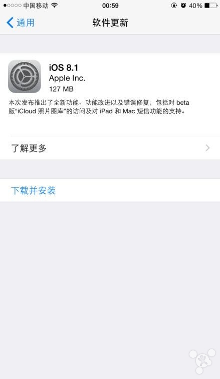 ios8.1