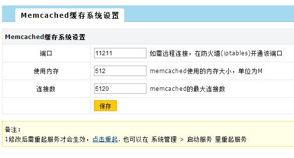 Memcached