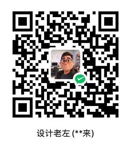 赞赏码